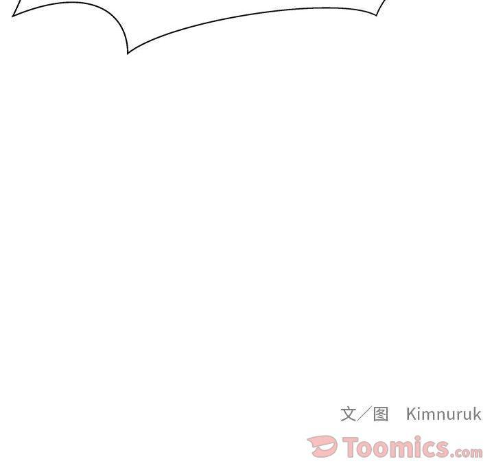 暴走漫画头像韩漫全集-第39话无删减无遮挡章节图片 