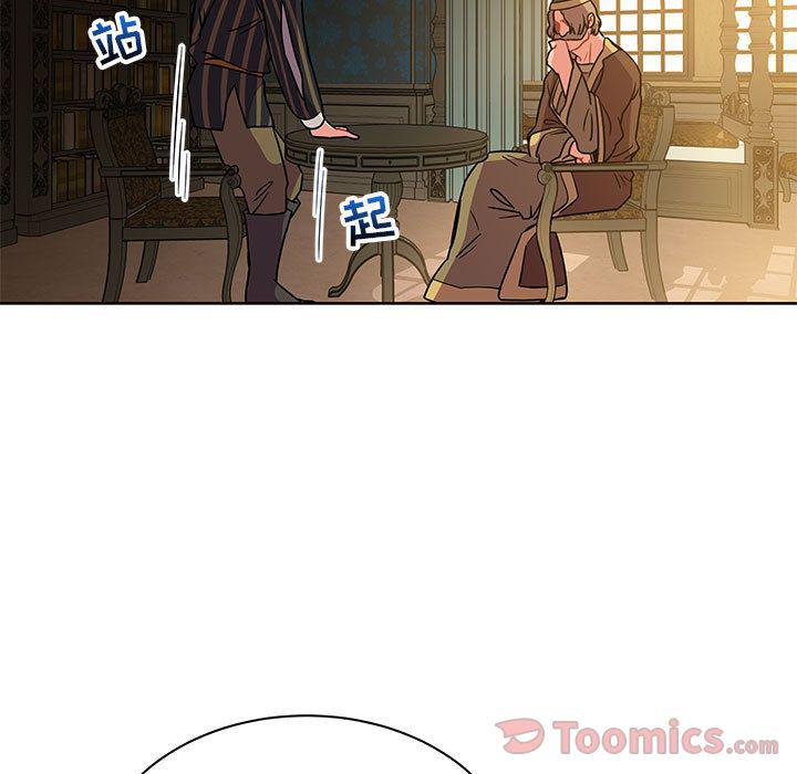 暴走漫画头像韩漫全集-Up第40话无删减无遮挡章节图片 
