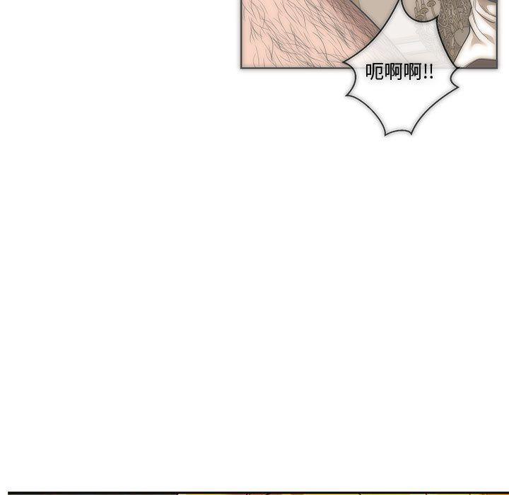 暴走漫画头像韩漫全集-Up第40话无删减无遮挡章节图片 