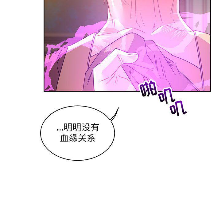 暴走漫画头像韩漫全集-Up第40话无删减无遮挡章节图片 
