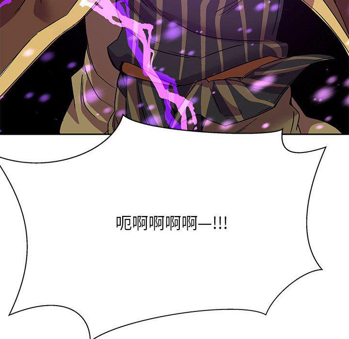 暴走漫画头像韩漫全集-Up第40话无删减无遮挡章节图片 