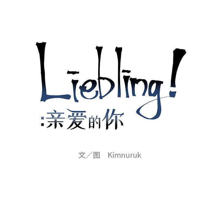 暴走漫画头像韩漫全集-Up第40话无删减无遮挡章节图片 