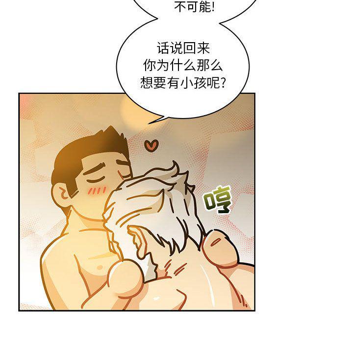 暴走漫画头像韩漫全集-Up第40话无删减无遮挡章节图片 