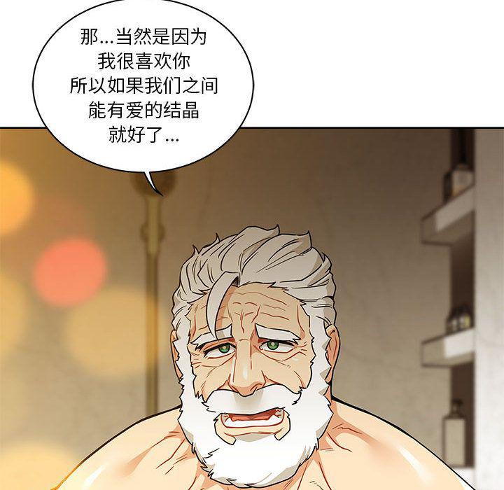 暴走漫画头像韩漫全集-Up第40话无删减无遮挡章节图片 