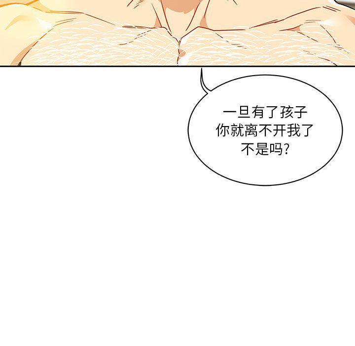 暴走漫画头像韩漫全集-Up第40话无删减无遮挡章节图片 