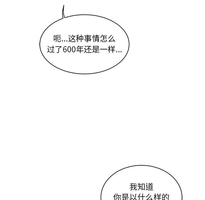 暴走漫画头像韩漫全集-Up第40话无删减无遮挡章节图片 