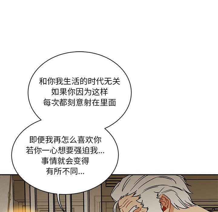 暴走漫画头像韩漫全集-Up第40话无删减无遮挡章节图片 