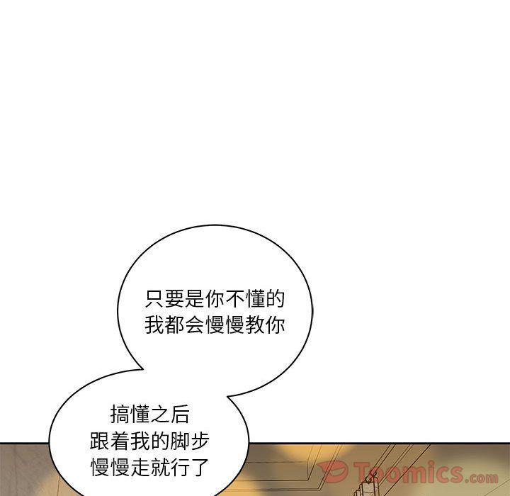 暴走漫画头像韩漫全集-Up第40话无删减无遮挡章节图片 