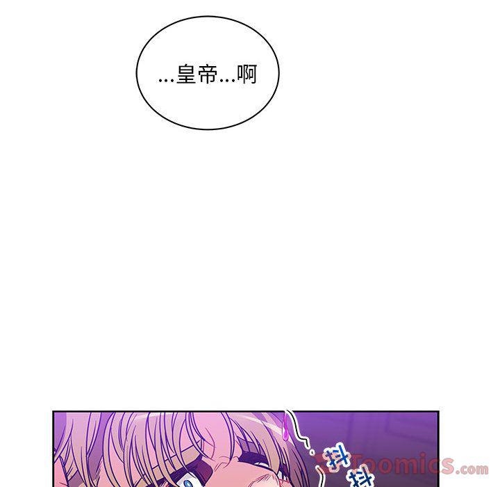 暴走漫画头像韩漫全集-Up第40话无删减无遮挡章节图片 