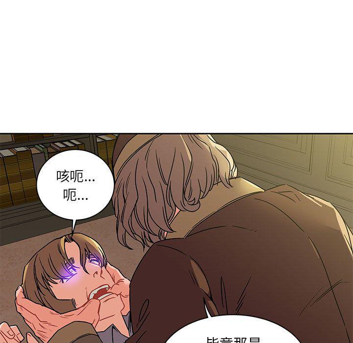 暴走漫画头像韩漫全集-Up第40话无删减无遮挡章节图片 