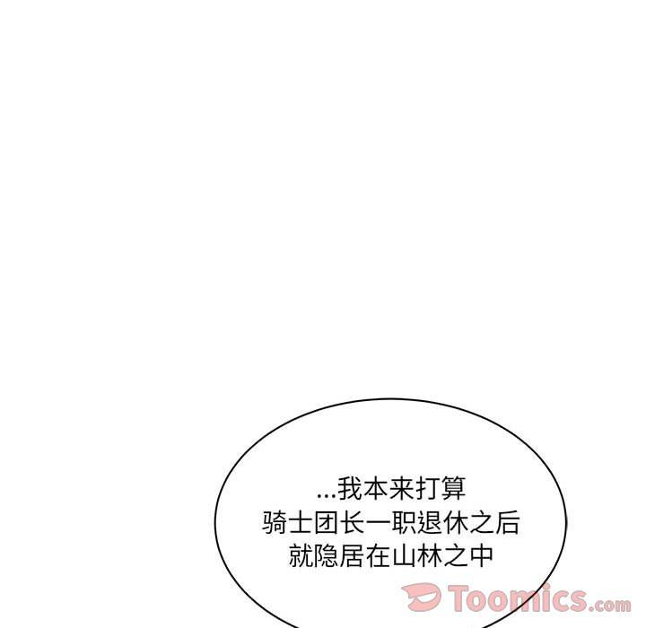 暴走漫画头像韩漫全集-Up第40话无删减无遮挡章节图片 