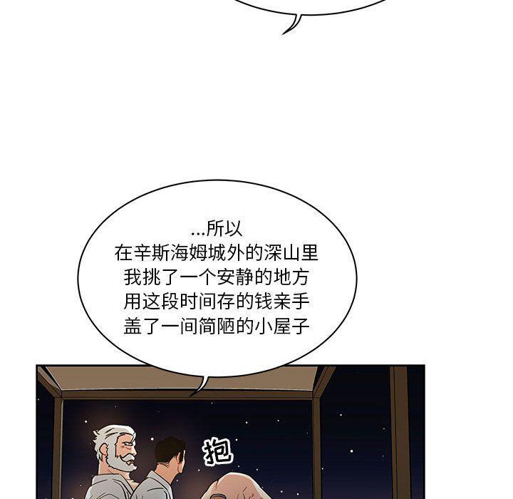 暴走漫画头像韩漫全集-Up第40话无删减无遮挡章节图片 