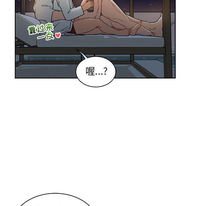 暴走漫画头像韩漫全集-Up第40话无删减无遮挡章节图片 