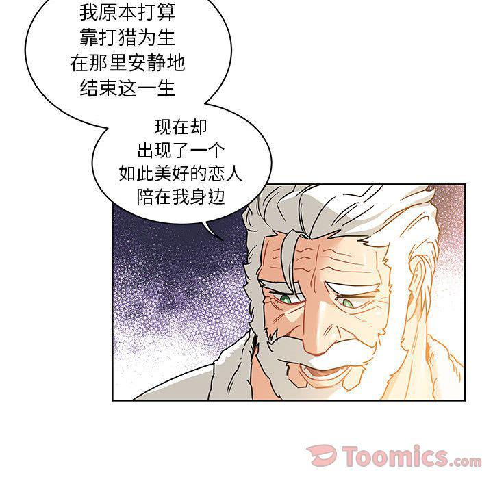 暴走漫画头像韩漫全集-Up第40话无删减无遮挡章节图片 