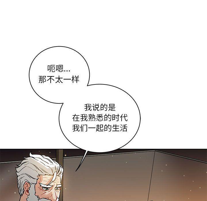 暴走漫画头像韩漫全集-Up第40话无删减无遮挡章节图片 