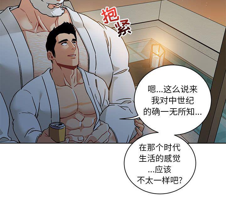 暴走漫画头像韩漫全集-Up第40话无删减无遮挡章节图片 