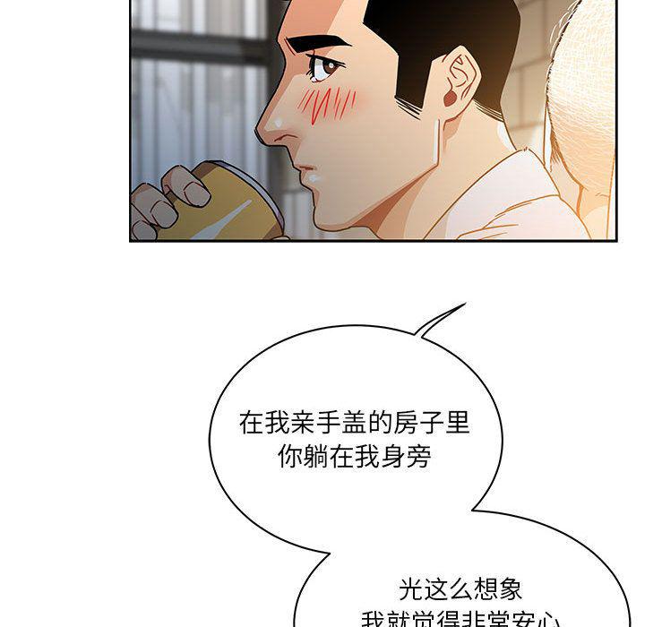 暴走漫画头像韩漫全集-Up第40话无删减无遮挡章节图片 