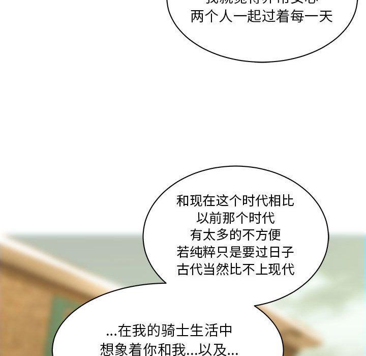 暴走漫画头像韩漫全集-Up第40话无删减无遮挡章节图片 