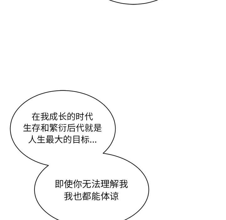 暴走漫画头像韩漫全集-Up第40话无删减无遮挡章节图片 