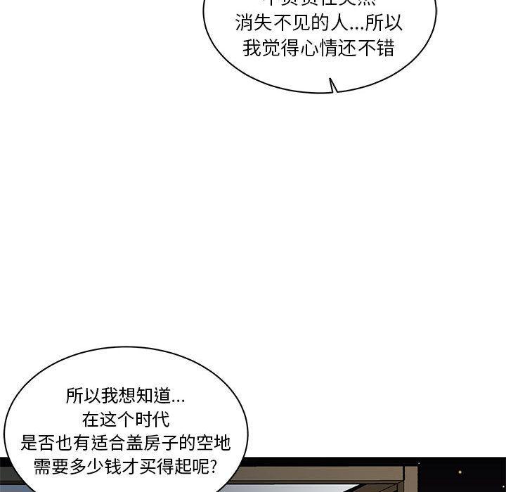 暴走漫画头像韩漫全集-Up第40话无删减无遮挡章节图片 