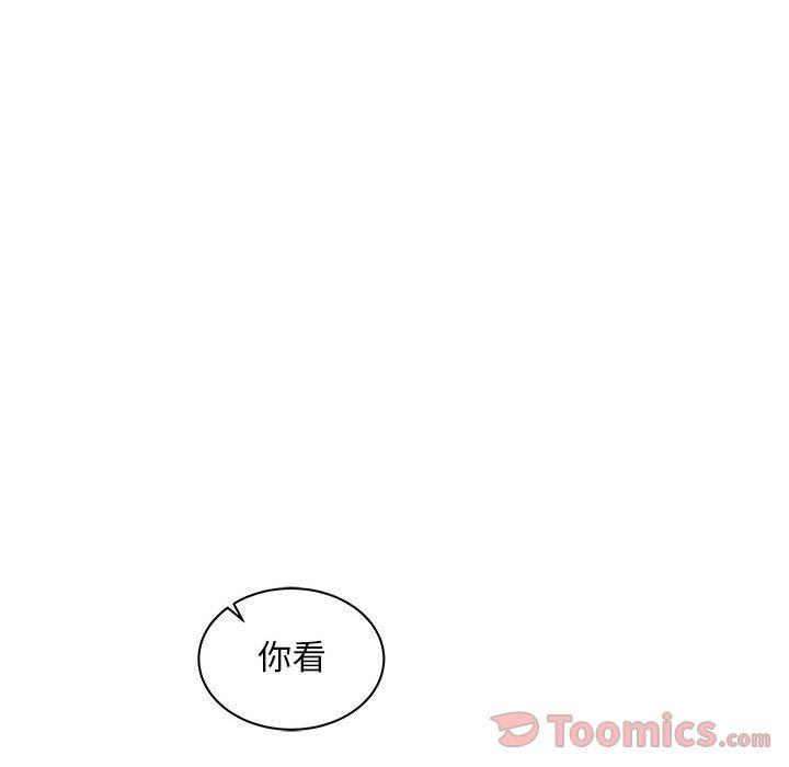 暴走漫画头像韩漫全集-Up第40话无删减无遮挡章节图片 