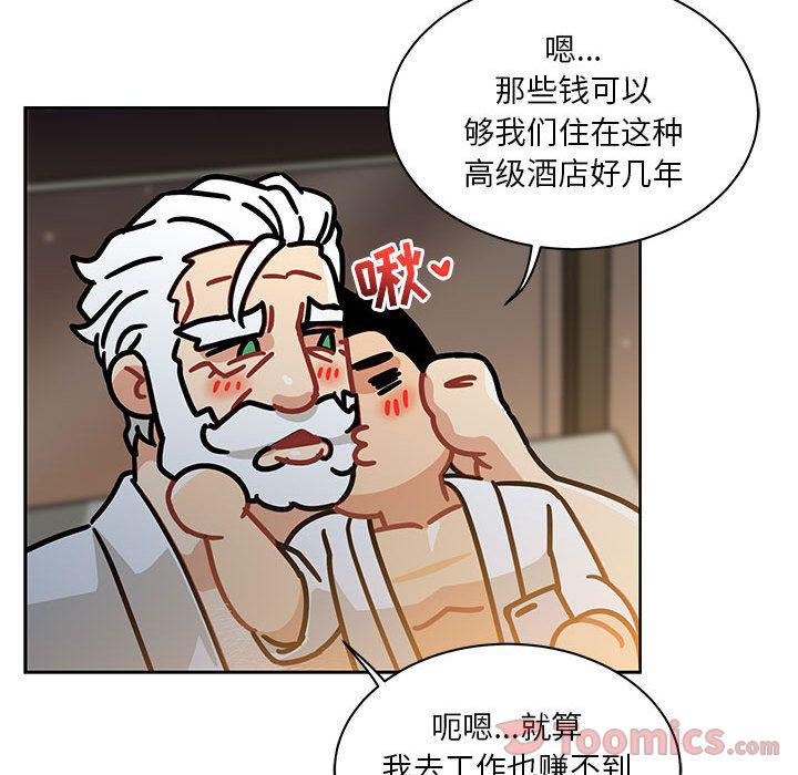 暴走漫画头像韩漫全集-Up第40话无删减无遮挡章节图片 