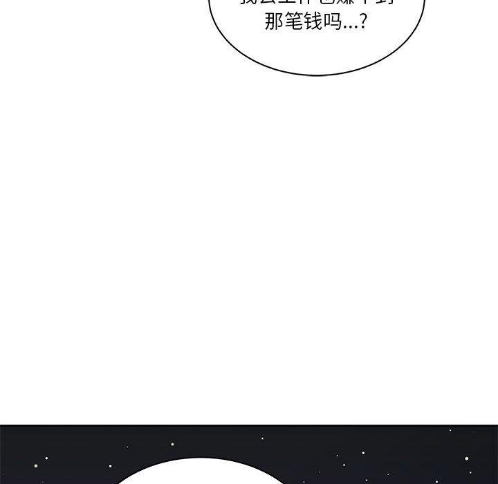 暴走漫画头像韩漫全集-Up第40话无删减无遮挡章节图片 
