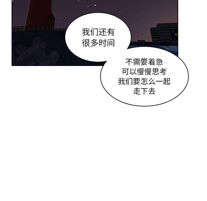 暴走漫画头像韩漫全集-Up第40话无删减无遮挡章节图片 