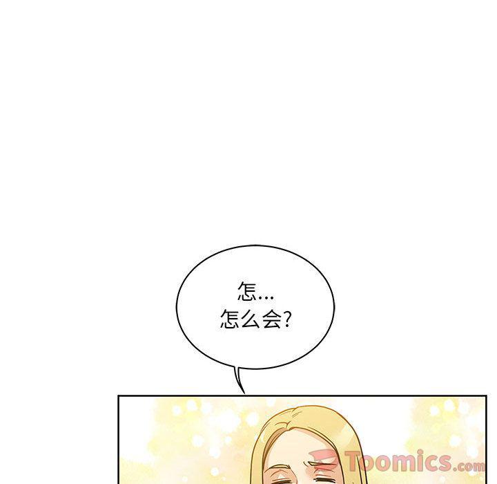 暴走漫画头像韩漫全集-Up第40话无删减无遮挡章节图片 