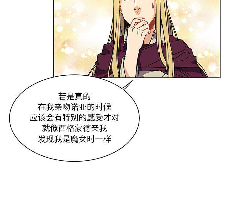 暴走漫画头像韩漫全集-Up第40话无删减无遮挡章节图片 