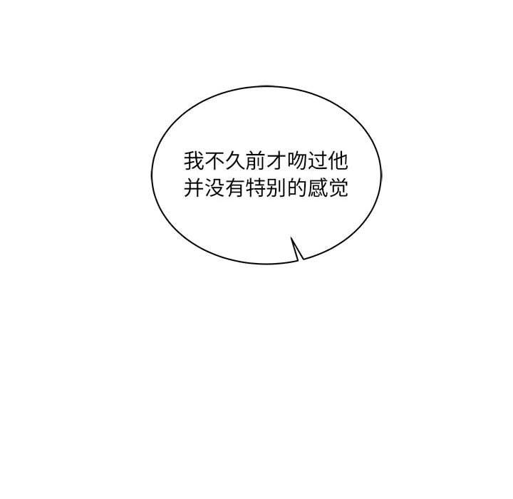 暴走漫画头像韩漫全集-Up第40话无删减无遮挡章节图片 