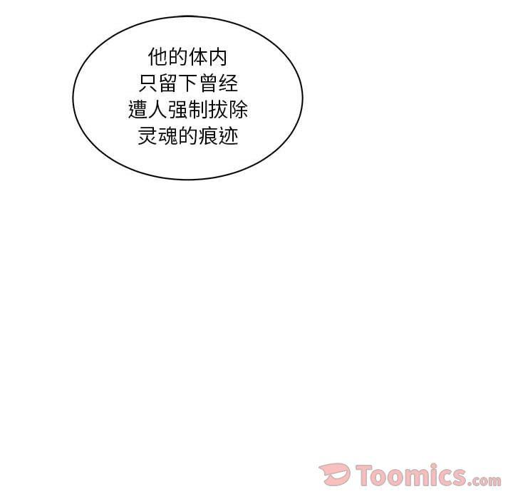 暴走漫画头像韩漫全集-Up第40话无删减无遮挡章节图片 