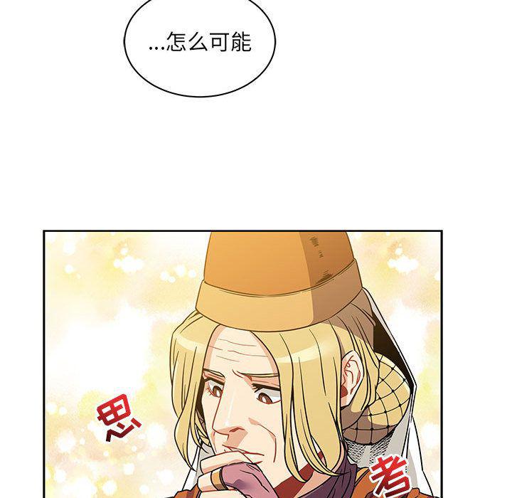 暴走漫画头像韩漫全集-Up第40话无删减无遮挡章节图片 