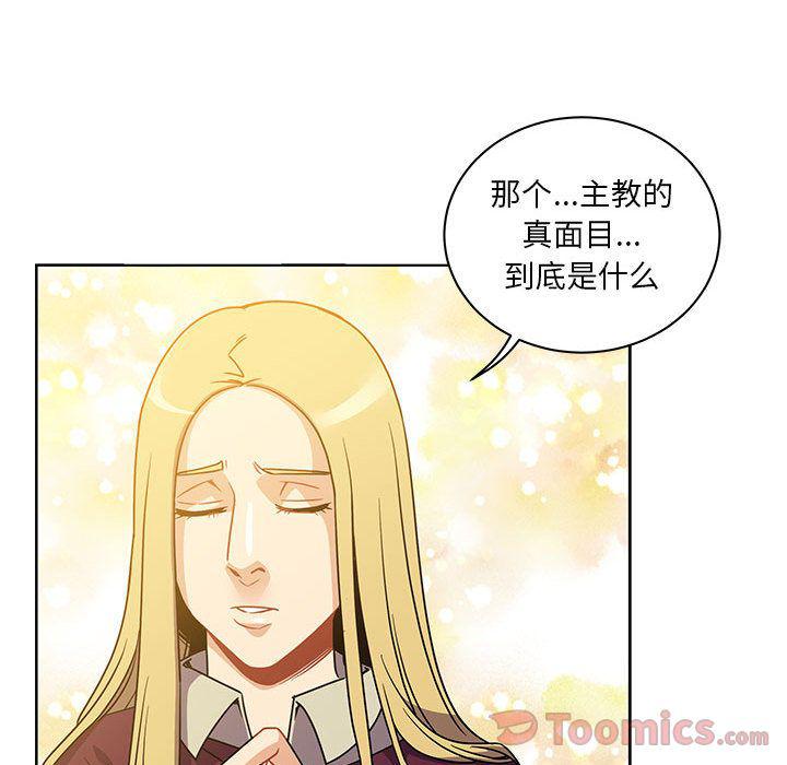 暴走漫画头像韩漫全集-Up第40话无删减无遮挡章节图片 