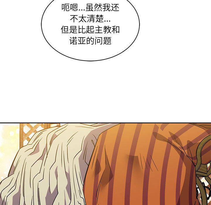 暴走漫画头像韩漫全集-Up第40话无删减无遮挡章节图片 