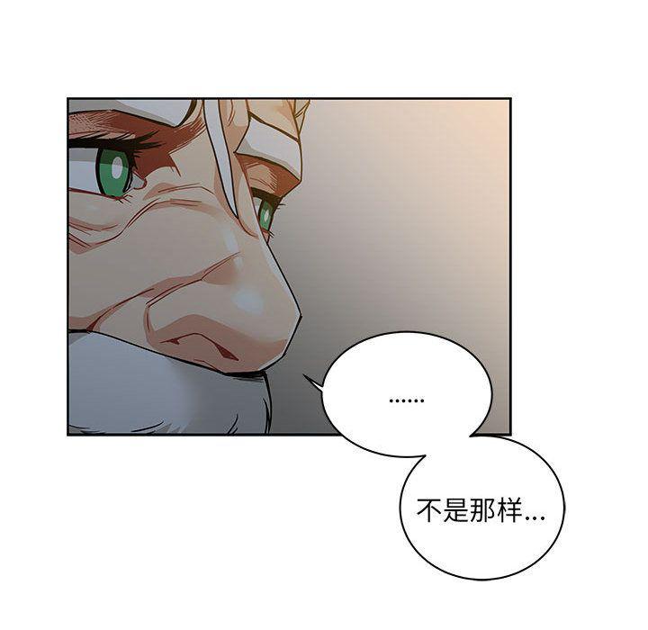 暴走漫画头像韩漫全集-Up第40话无删减无遮挡章节图片 