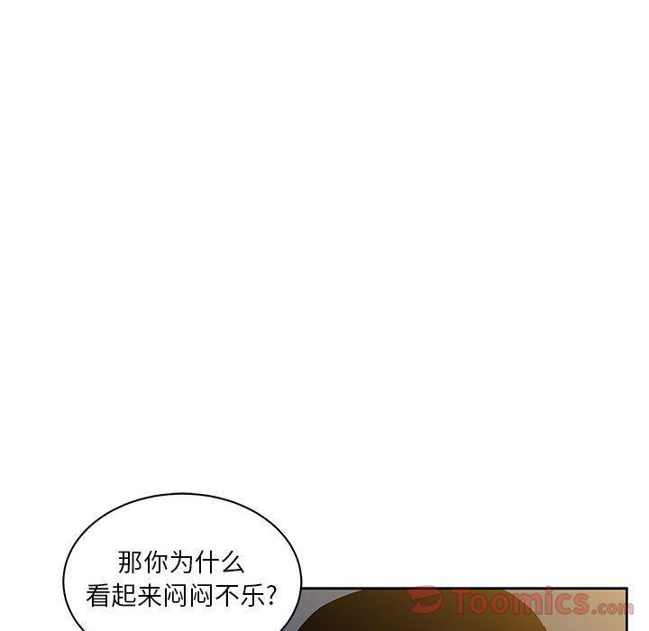 暴走漫画头像韩漫全集-Up第40话无删减无遮挡章节图片 