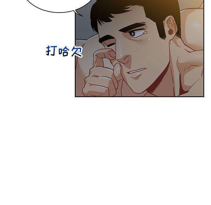 暴走漫画头像韩漫全集-Up第40话无删减无遮挡章节图片 