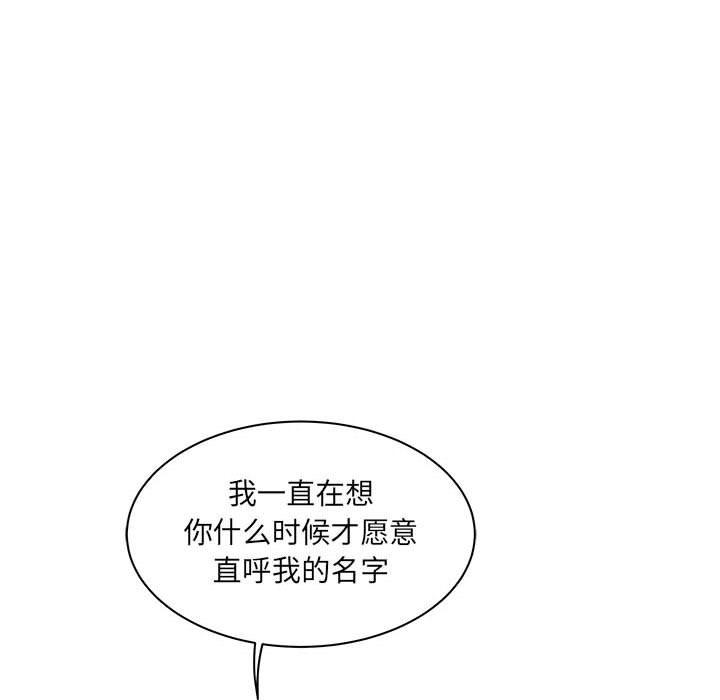暴走漫画头像韩漫全集-Up第40话无删减无遮挡章节图片 