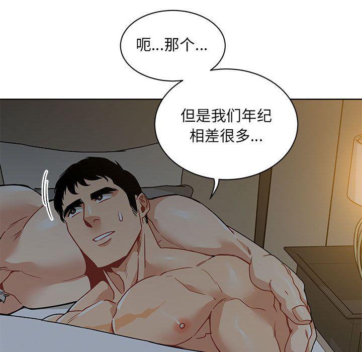 暴走漫画头像韩漫全集-Up第40话无删减无遮挡章节图片 