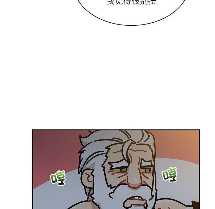 暴走漫画头像韩漫全集-Up第40话无删减无遮挡章节图片 