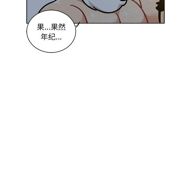 暴走漫画头像韩漫全集-Up第40话无删减无遮挡章节图片 