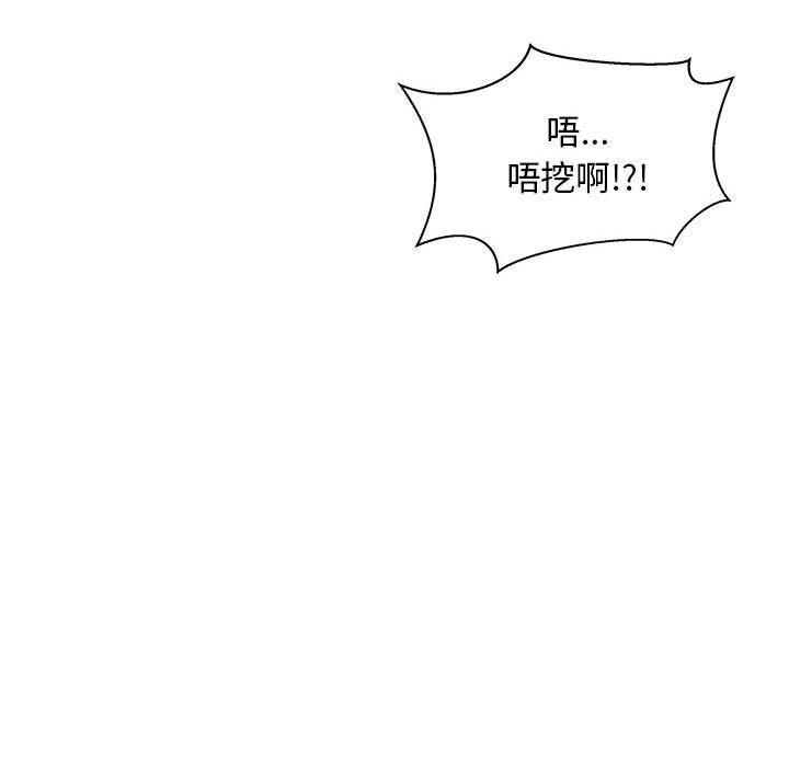 暴走漫画头像韩漫全集-Up第40话无删减无遮挡章节图片 