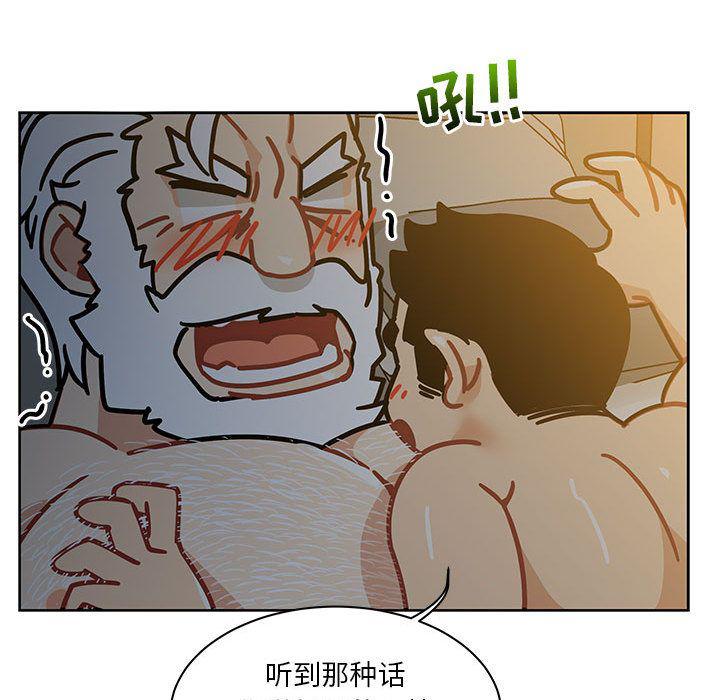 暴走漫画头像韩漫全集-Up第40话无删减无遮挡章节图片 