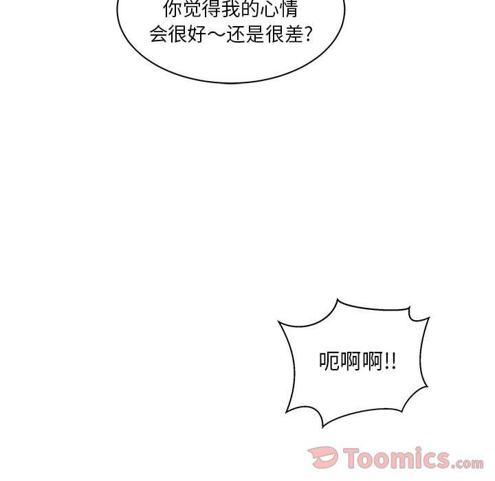 暴走漫画头像韩漫全集-Up第40话无删减无遮挡章节图片 