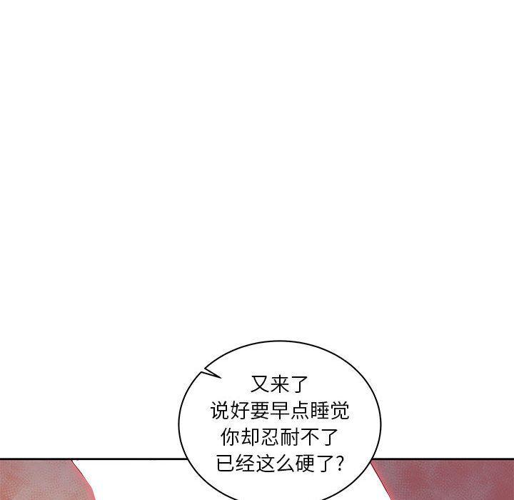 暴走漫画头像韩漫全集-Up第40话无删减无遮挡章节图片 