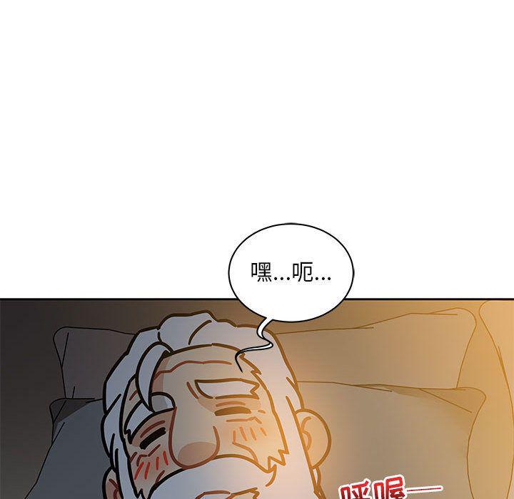 暴走漫画头像韩漫全集-Up第40话无删减无遮挡章节图片 