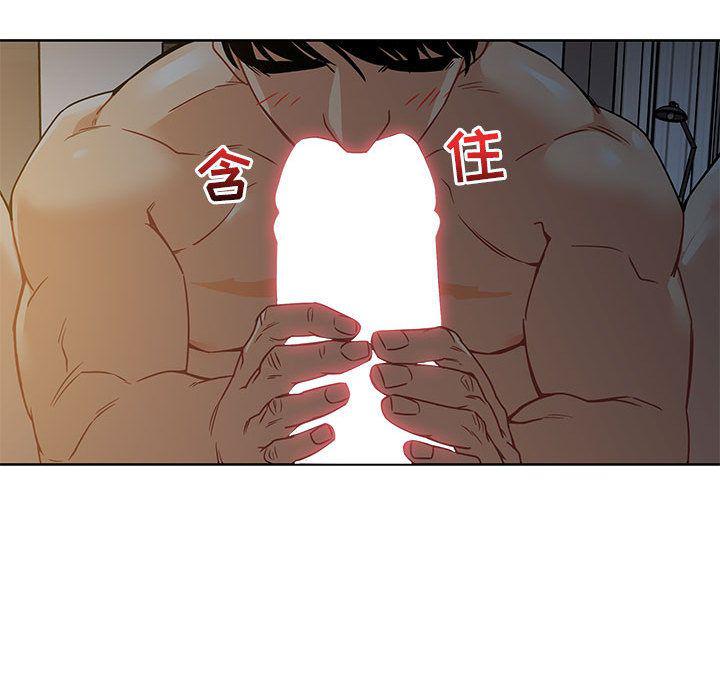 暴走漫画头像韩漫全集-Up第40话无删减无遮挡章节图片 