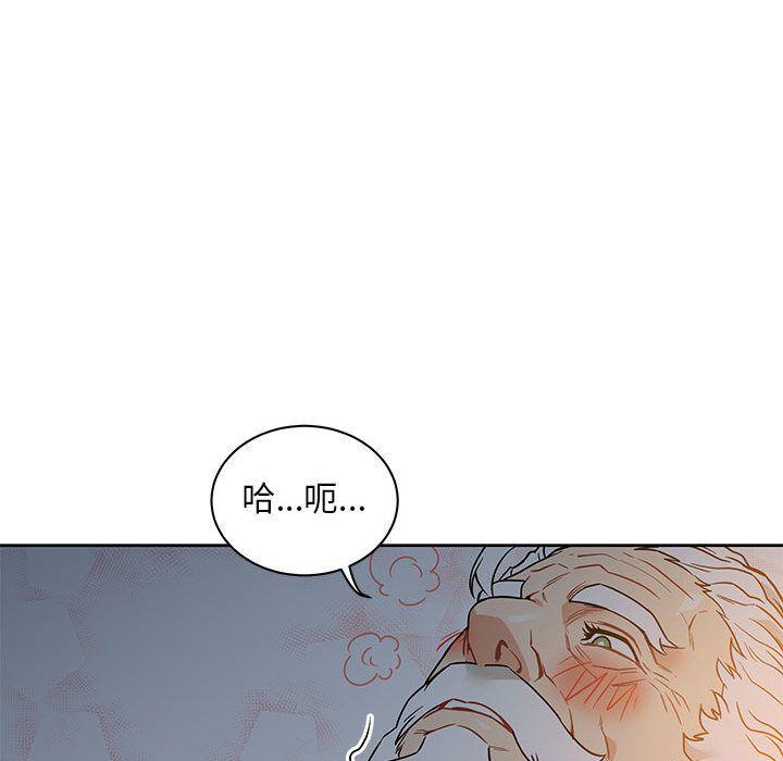 暴走漫画头像韩漫全集-Up第40话无删减无遮挡章节图片 