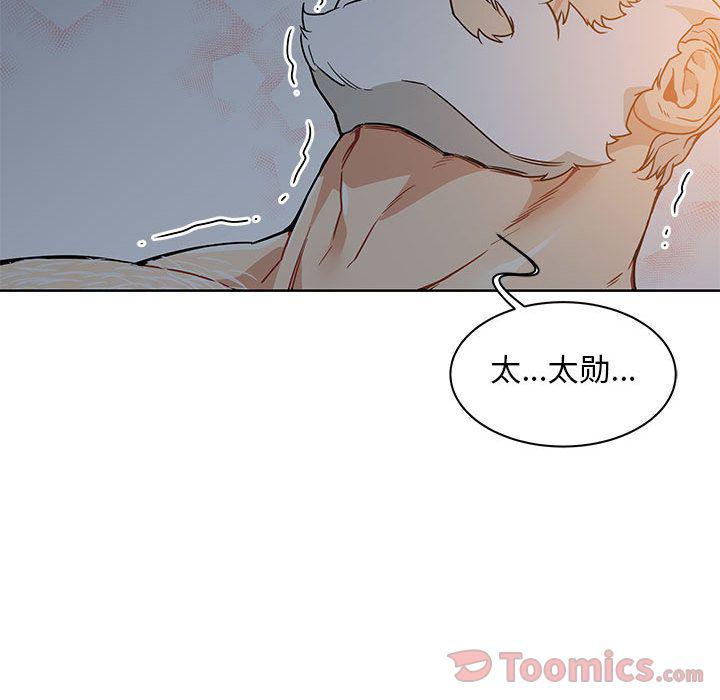 暴走漫画头像韩漫全集-Up第40话无删减无遮挡章节图片 